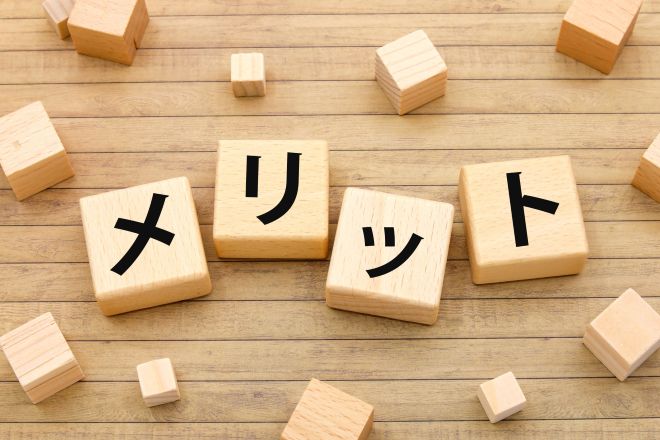 和文化推進協会はやばいほどメリットがある？利用価値を整理