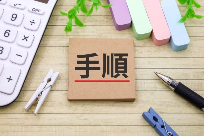 バーチャルオフィス1の口コミ・評判を踏まえた申し込み手順【最短即日】