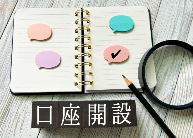 バーチャルオフィスで銀行口座開設はそもそも可能なのか