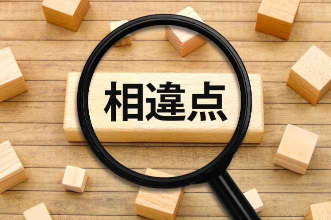 バーチャルオフィスにおける電話秘書と転送電話・セルフ対応の違い