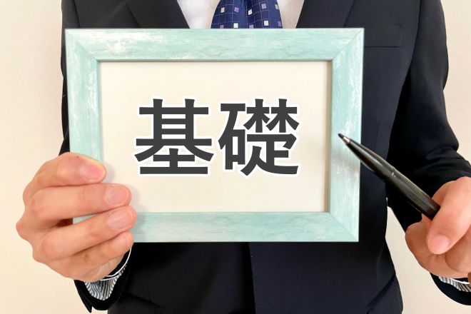港区でバーチャルオフィスを使って法人登記する前の基礎知識