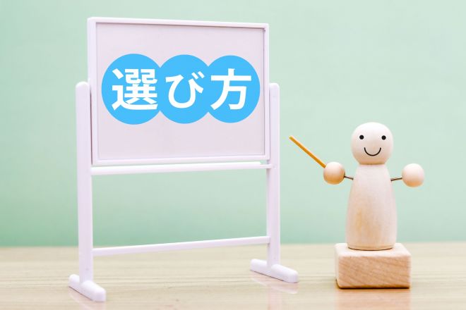 ネットショップ運営でおすすめのバーチャルオフィスの選び方