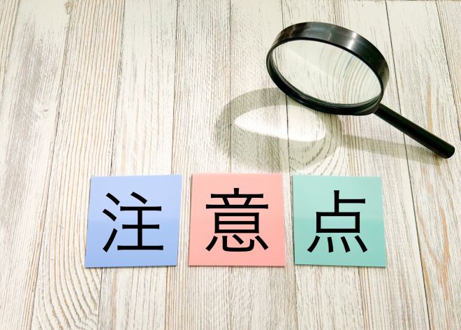 Amazonせどりでバーチャルオフィスを利用するときの注意点