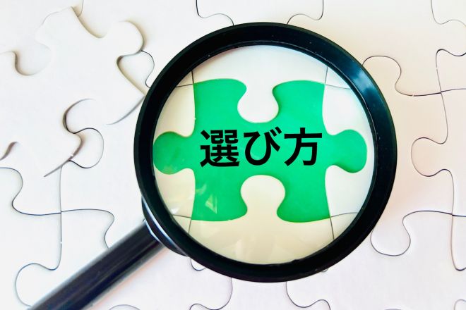属性別に見るDMMバーチャルオフィスのプランの選び方